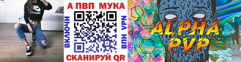 Купить наркотики сайты Старая Купавна АМФЕТАМИН  ЭКСТАЗИ  Меф мяу мяу  Гашиш  Кокаин 