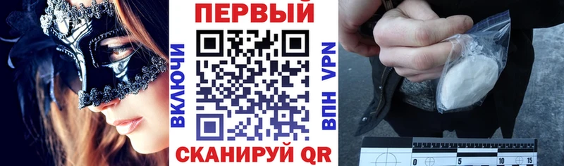АМФ VHQ  где купить наркотик  Старая Купавна 