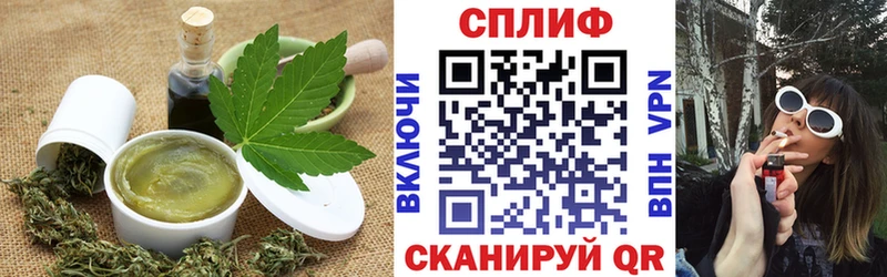 hydra как войти  Старая Купавна  Печенье с ТГК марихуана 