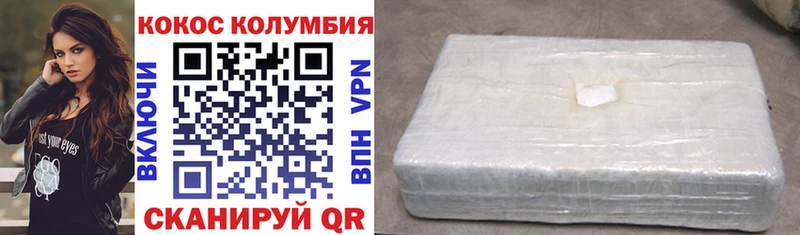 Cocaine 98%  где можно купить наркотик  блэк спрут вход  Старая Купавна 