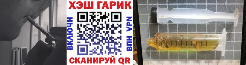 наркошоп  Старая Купавна  Гашиш 40% ТГК 