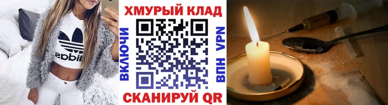 купить   Старая Купавна  ГЕРОИН VHQ 