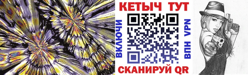 продажа наркотиков  Старая Купавна  KRAKEN онион  Кетамин VHQ 