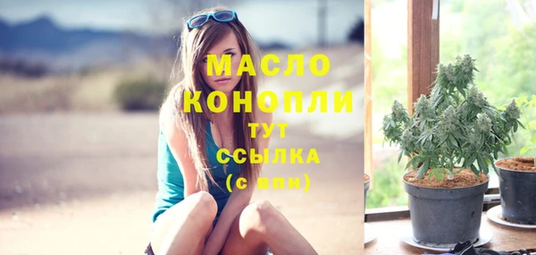 гидропоника Арсеньев