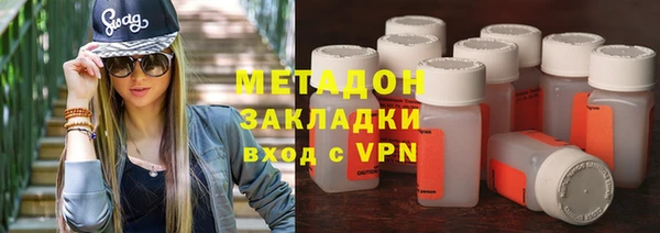 бутират Армянск