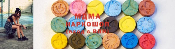 бутират Армянск