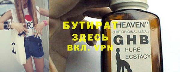гидропоника Арсеньев