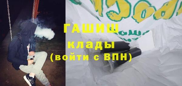 бутират Армянск