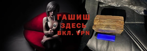 гидропоника Арсеньев
