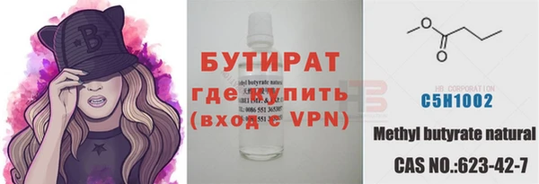 гидропоника Арсеньев