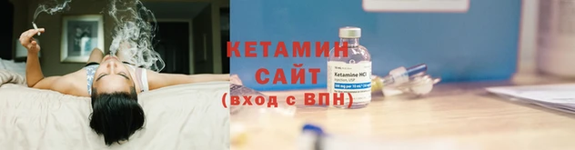 бутират Армянск