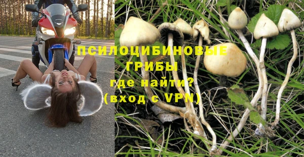 бутират Армянск