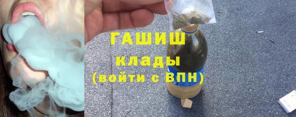 бутират Армянск