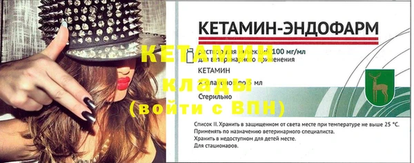 гидропоника Арсеньев