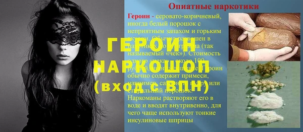 гидропоника Арсеньев