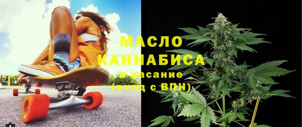бутират Армянск