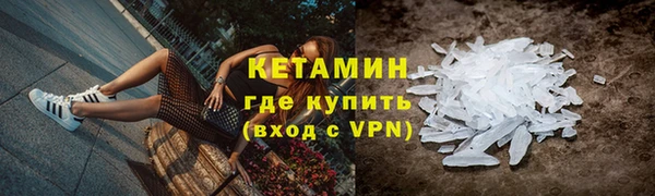 гидропоника Арсеньев