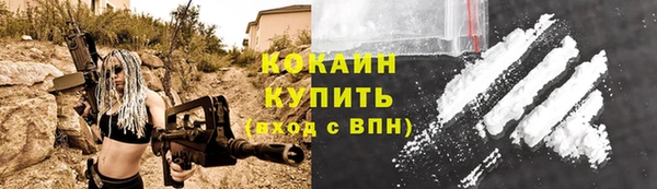 бутират Армянск