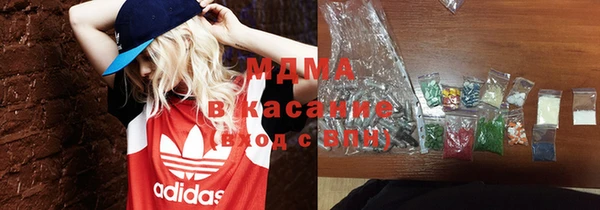 бутират Армянск