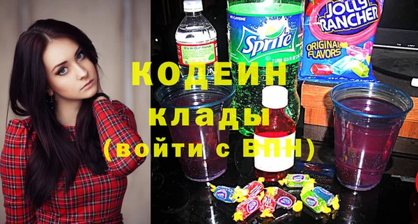 бутират Армянск