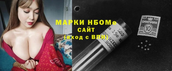 бутират Армянск