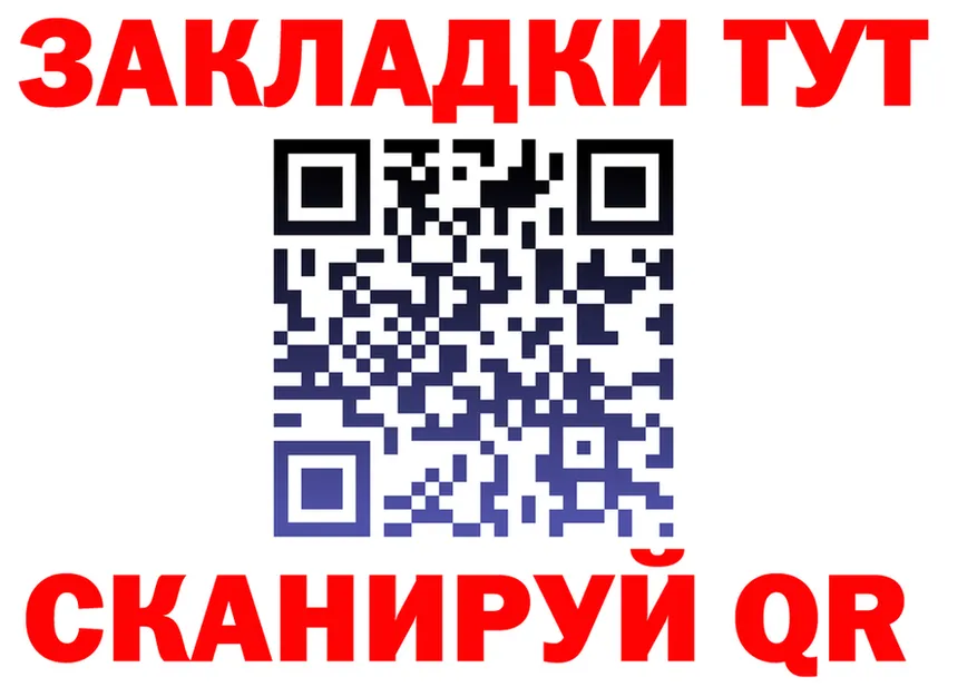 МЯУ-МЯУ мука зеркало площадка гидра Старая Купавна