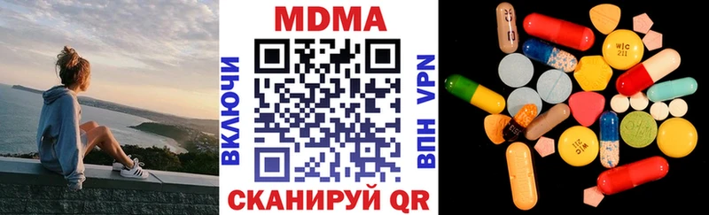 даркнет сайт  Старая Купавна  MDMA Molly 