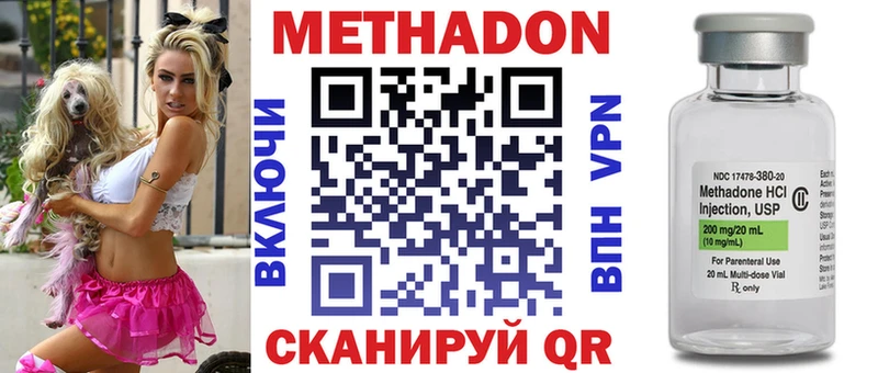 Метадон VHQ darknet какой сайт Старая Купавна МЕГА онион