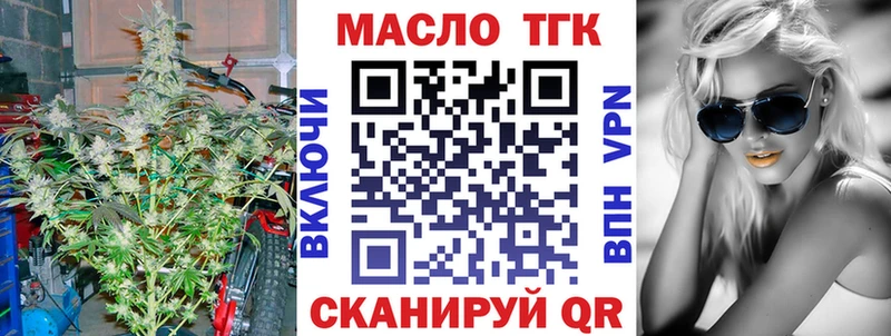 маркетплейс какой сайт  OMG рабочий сайт  Старая Купавна  ТГК жижа 