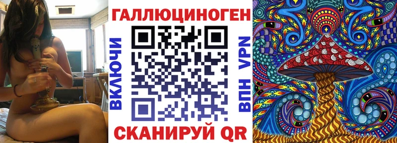 купить закладку  Старая Купавна  Галлюциногенные грибы прущие грибы 