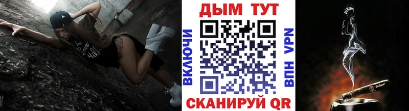 Каннабис план  Старая Купавна 